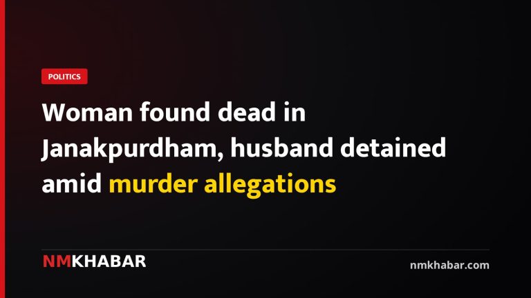 Woman found dead in Janakpurdham, husband detained amid murder allegations