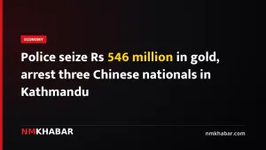 Police seize Rs 546 million in gold, arrest three Chinese nationals in Kathmandu