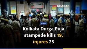 Kolkata Durga Puja stampede kills 19, injures 25