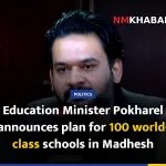 Education Minister Pokharel announces plan for 100 world-class schools in Madhesh