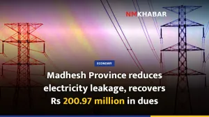 Madhesh Province reduces electricity leakage, recovers Rs 200.97 million in dues