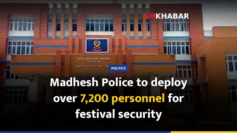 Madhesh Police to deploy over 7,200 personnel for festival security