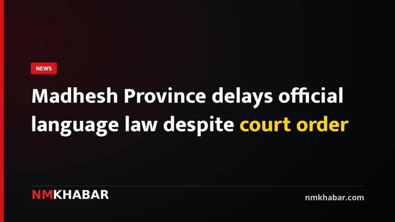 Madhesh Province delays official language law despite court order
