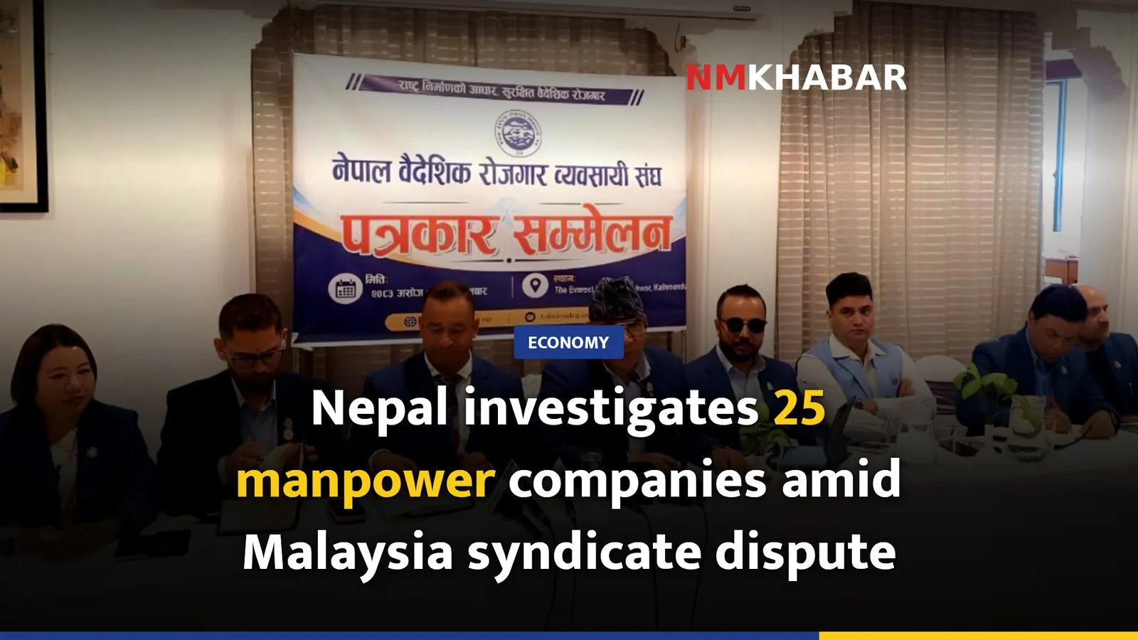 Nepal investigates 25 manpower companies amid Malaysia syndicate dispute