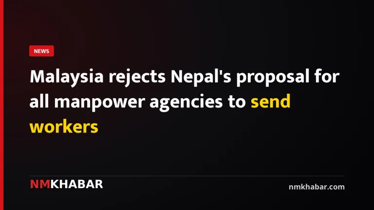 Malaysia rejects Nepal's proposal for all manpower agencies to send workers