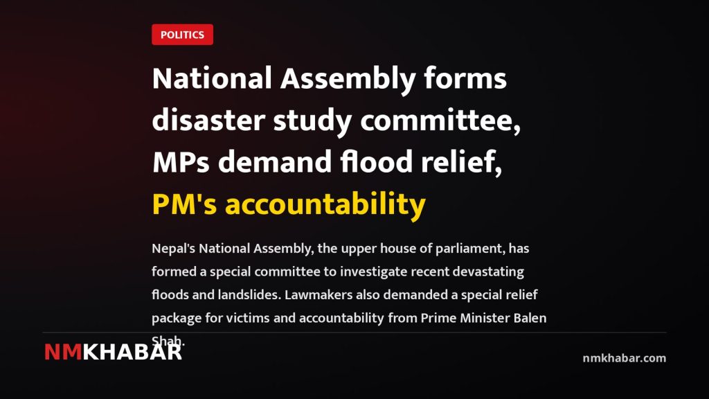 National Assembly forms disaster study committee, MPs demand flood relief, PM's accountability