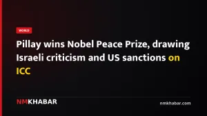 Pillay wins Nobel Peace Prize, drawing Israeli criticism and US sanctions on ICC