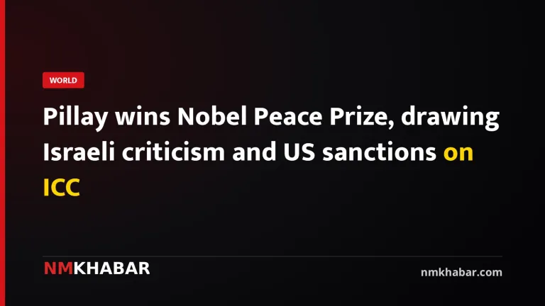 Pillay wins Nobel Peace Prize, drawing Israeli criticism and US sanctions on ICC