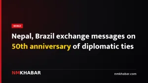 Nepal, Brazil exchange messages on 50th anniversary of diplomatic ties