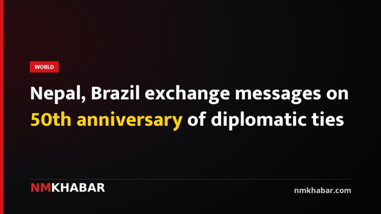 Nepal, Brazil exchange messages on 50th anniversary of diplomatic ties