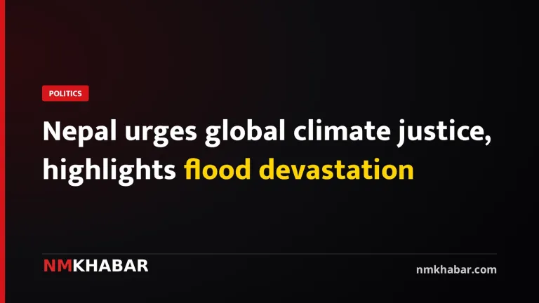 Nepal urges global climate justice, highlights flood devastation