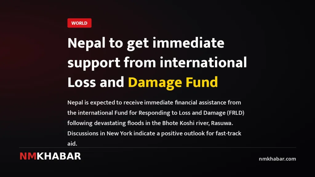 Nepal to get immediate support from international Loss and Damage Fund