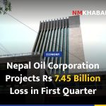 Nepal Oil Corporation Projects Rs 7.45 Billion Loss in First Quarter