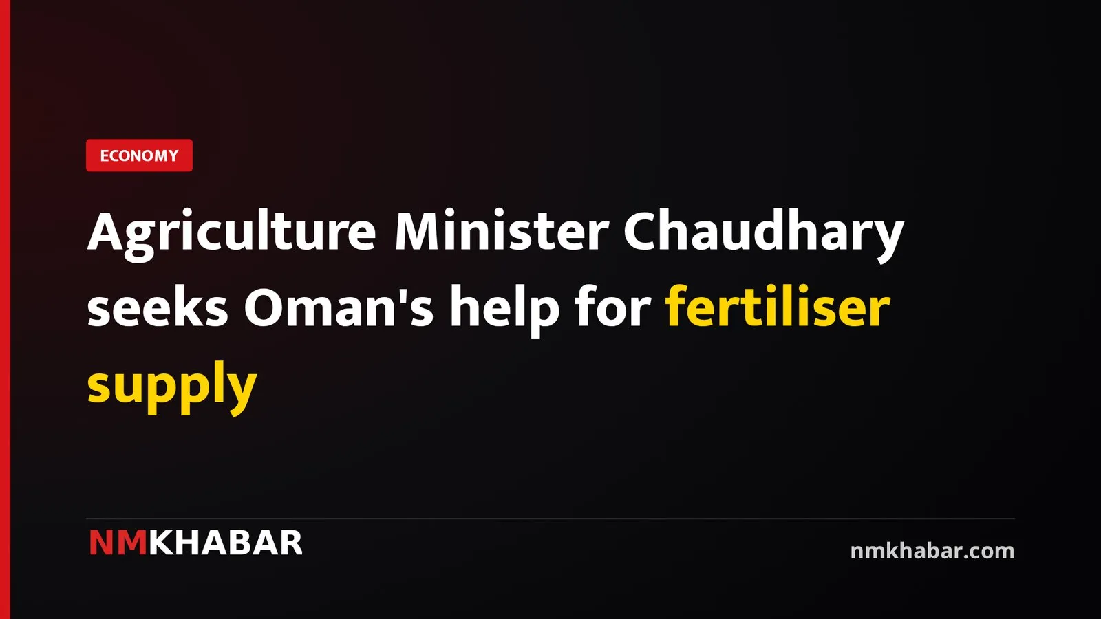 Agriculture Minister Chaudhary seeks Oman's help for fertiliser supply
