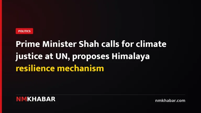 Prime Minister Shah calls for climate justice at UN, proposes Himalaya resilience mechanism