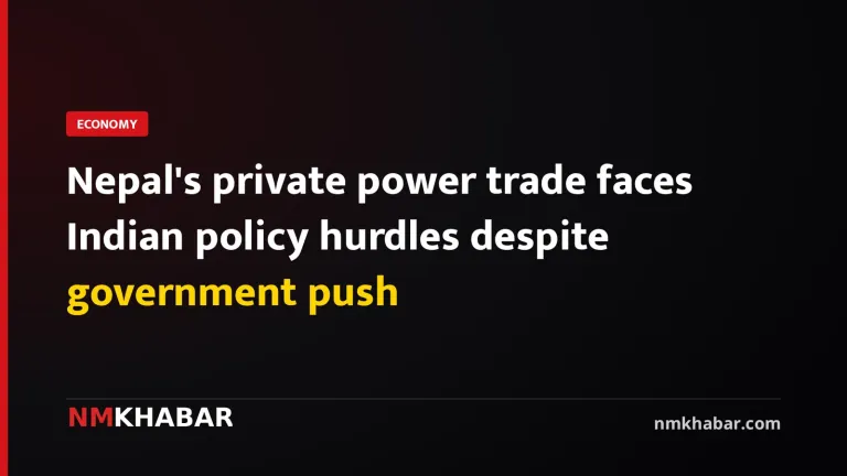 Nepal's private power trade faces Indian policy hurdles despite government push