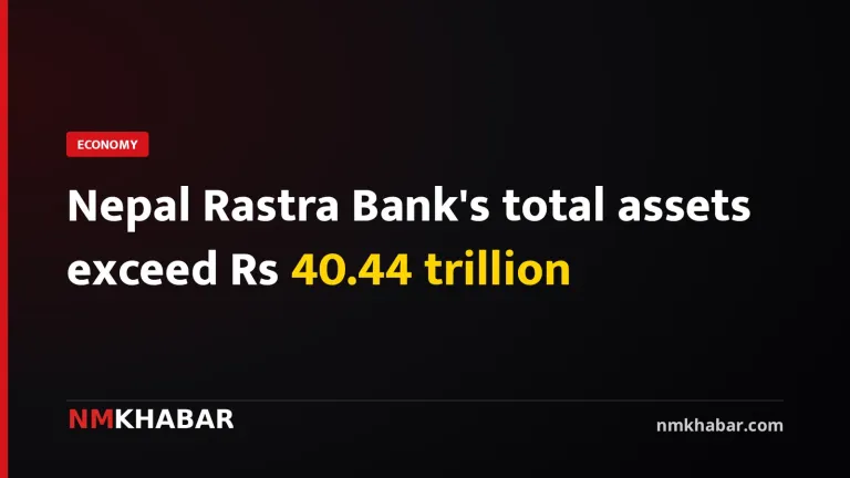 Nepal Rastra Bank's total assets exceed Rs 40.44 trillion