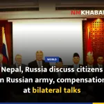 Nepal, Russia discuss citizens in Russian army, compensation at bilateral talks