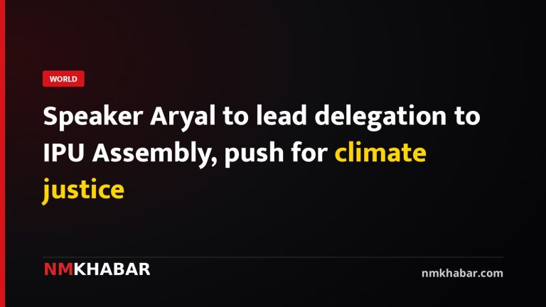Speaker Aryal to lead delegation to IPU Assembly, push for climate justice