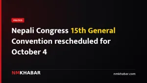 Nepali Congress 15th General Convention rescheduled for October 4