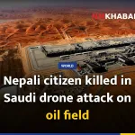 Nepali citizen killed in Saudi drone attack on oil field