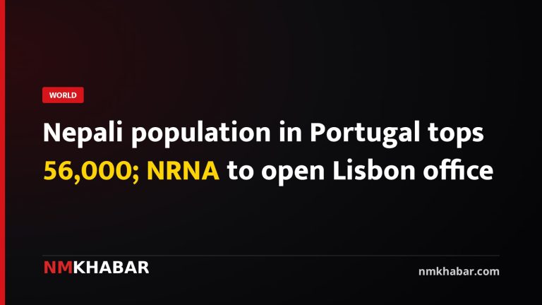 Nepali population in Portugal tops 56,000; NRNA to open Lisbon office