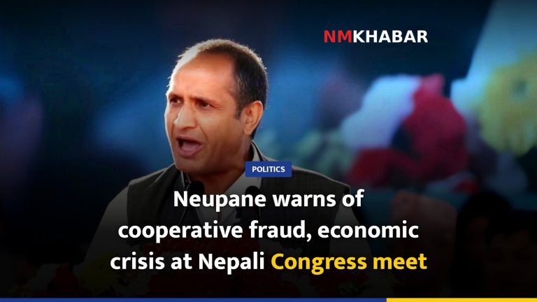 Neupane warns of cooperative fraud, economic crisis at Nepali Congress meet