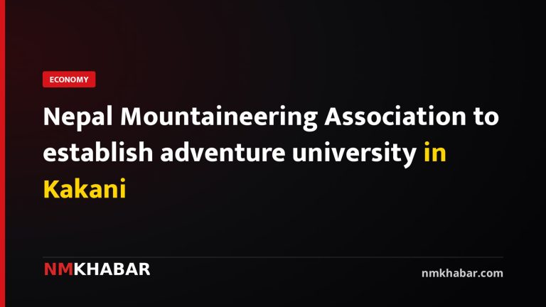 Nepal Mountaineering Association to establish adventure university in Kakani