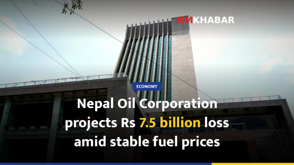 Nepal Oil Corporation projects Rs 7.5 billion loss amid stable fuel prices