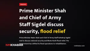 Prime Minister Shah and Chief of Army Staff Sigdel discuss security, flood relief