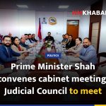 Prime Minister Shah convenes cabinet meeting; Judicial Council to meet