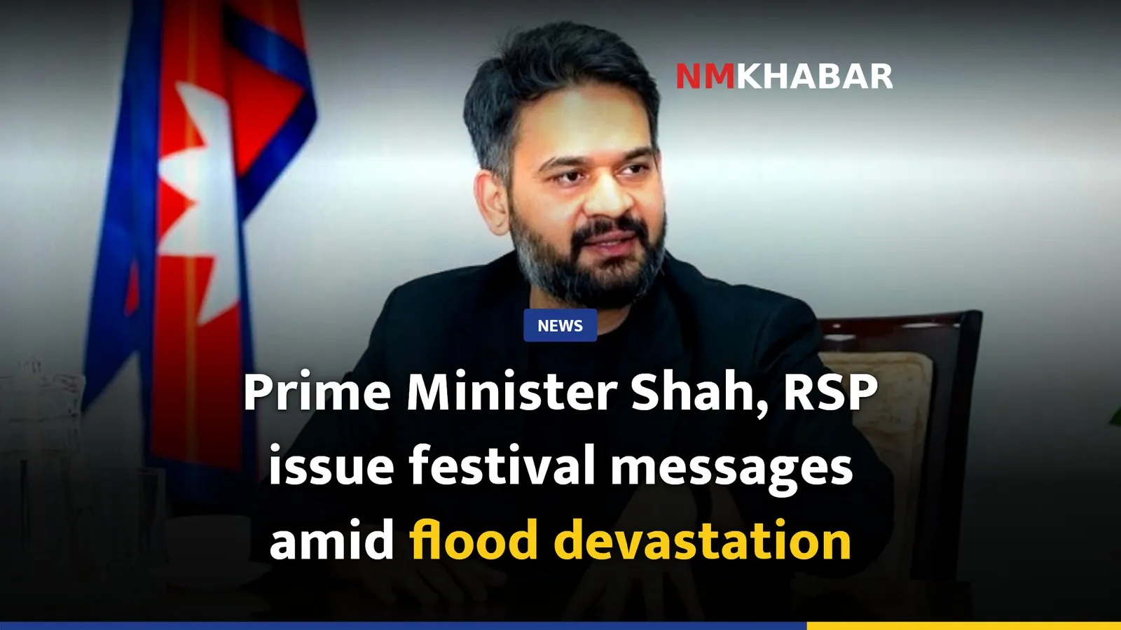 Prime Minister Shah, RSP issue festival messages amid flood devastation