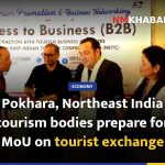 Pokhara, Northeast India tourism bodies prepare for MoU on tourist exchange