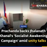 Prachanda backs Jhalanath Khanal's 'Socialist Awakening Campaign' amid unity talks