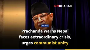 Prachanda warns Nepal faces extraordinary crisis, urges communist unity