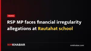 RSP MP faces financial irregularity allegations at Rautahat school