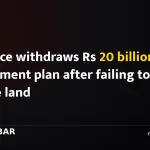 Reliance withdraws Rs 20 billion investment plan after failing to secure land