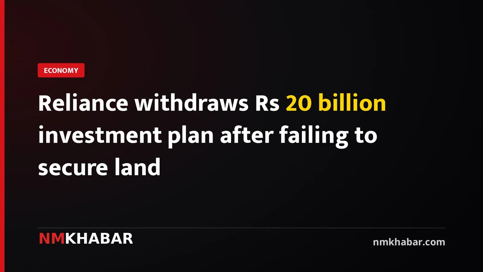 Reliance withdraws Rs 20 billion investment plan after failing to secure land