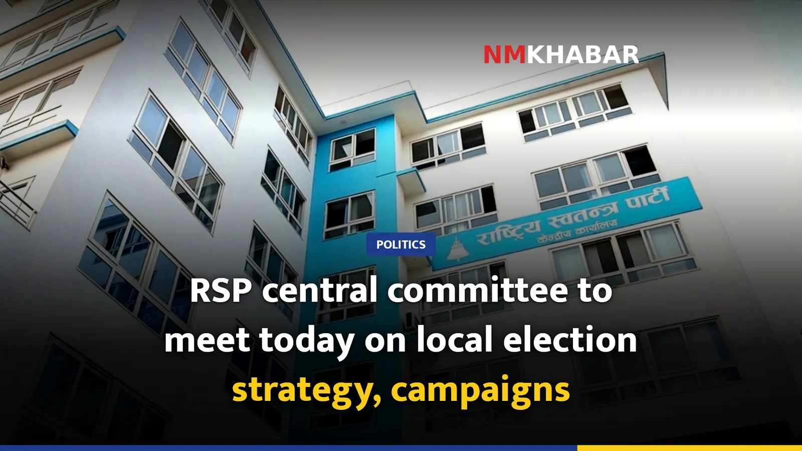 RSP central committee to meet today on local election strategy, campaigns