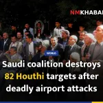 Saudi coalition destroys 82 Houthi targets after deadly airport attacks