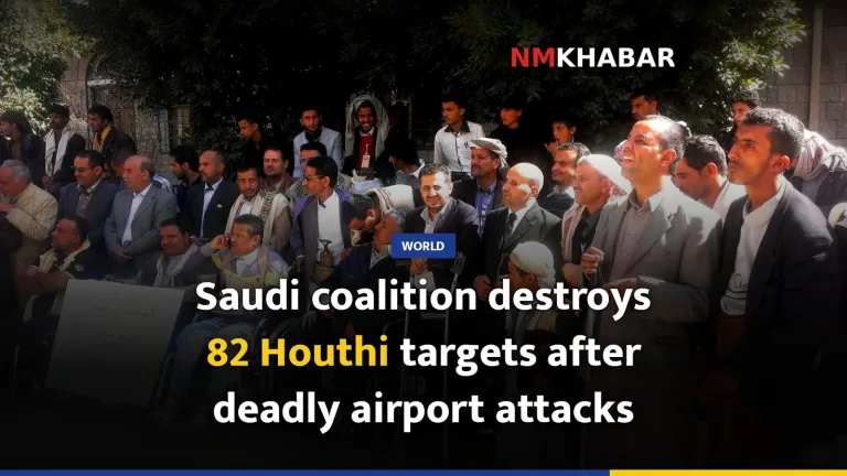 Saudi coalition destroys 82 Houthi targets after deadly airport attacks