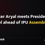 Speaker Aryal meets President Paudel ahead of IPU Assembly trip