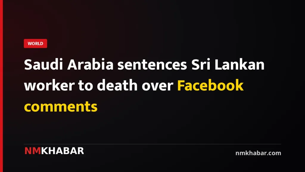 Saudi Arabia sentences Sri Lankan worker to death over Facebook comments