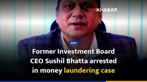 Former Investment Board CEO Sushil Bhatta arrested in money laundering case