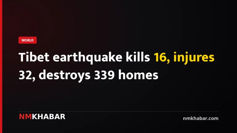 Tibet earthquake kills 16, injures 32, destroys 339 homes