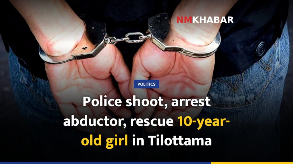 Police shoot, arrest abductor, rescue 10-year-old girl in Tilottama