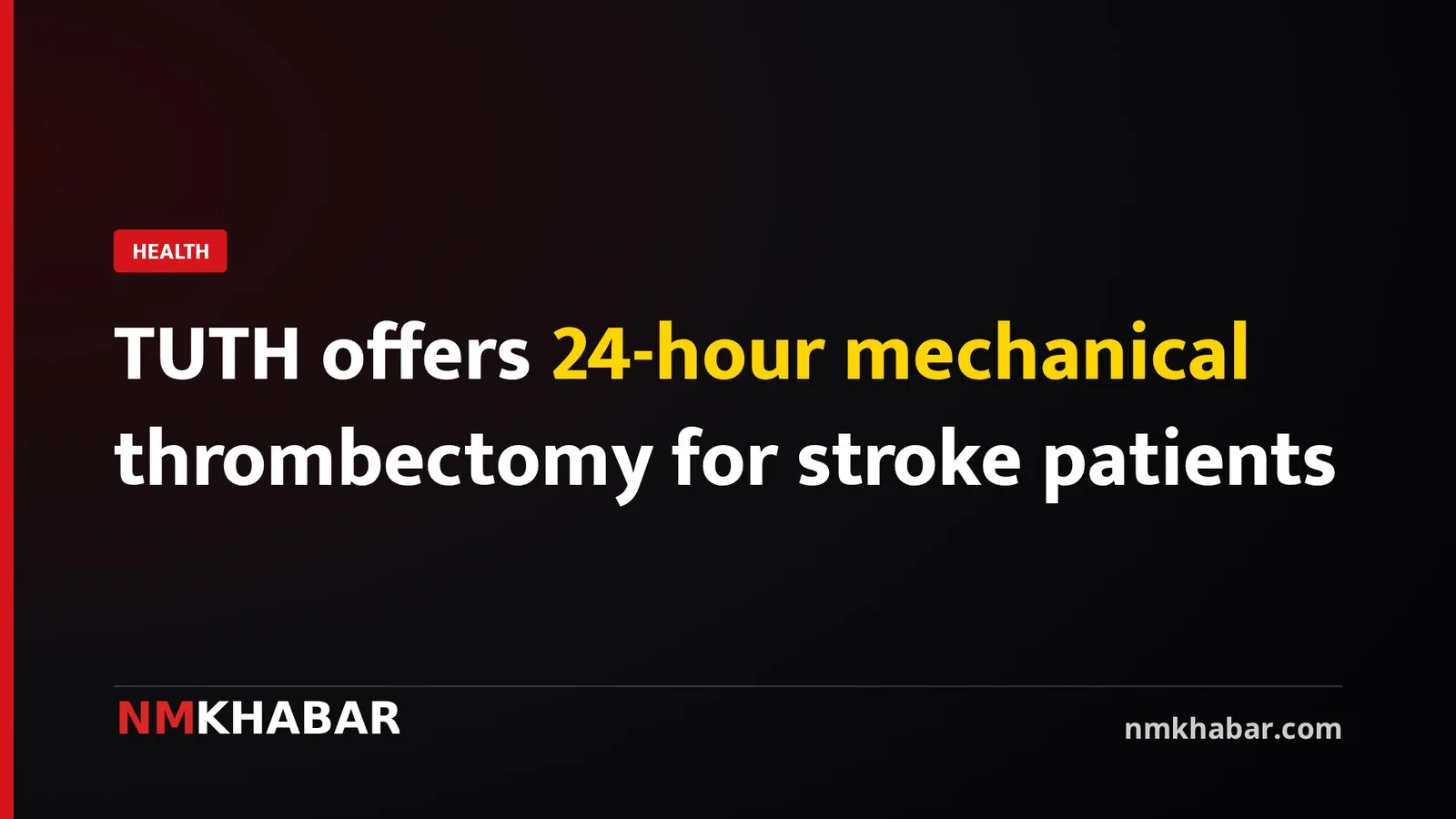 TUTH offers 24-hour mechanical thrombectomy for stroke patients