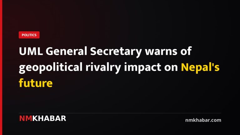 UML General Secretary warns of geopolitical rivalry impact on Nepal's future