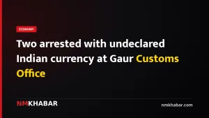 Two arrested with undeclared Indian currency at Gaur Customs Office