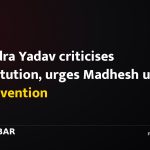 Upendra Yadav criticises constitution, urges Madhesh unity at convention